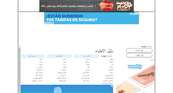 Desktop Screenshot of dkatra.com