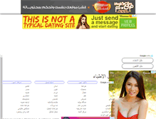 Tablet Screenshot of dkatra.com